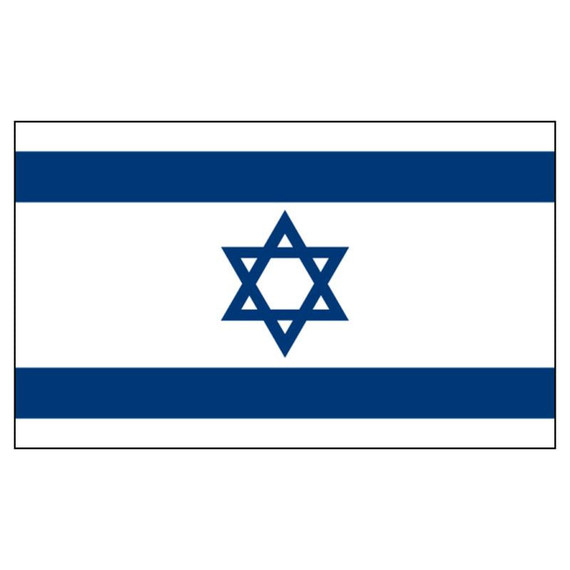 Israel National Flag — Nylon