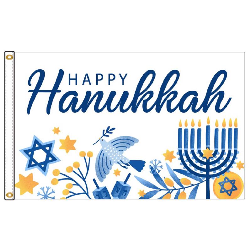Happy Hanukkah Nylon Flag